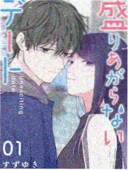 时效提醒面板 临期福利集中展示
